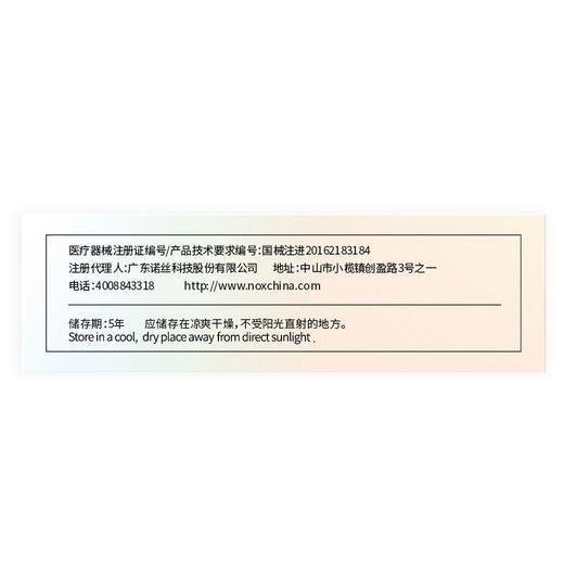 诺丝 马来西亚进口极薄零距离白金天然胶乳橡胶避孕套 3只/盒 商品图4