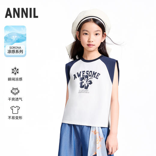 【实体店同款】女童无袖针织衫夏季新款安奈儿童装AG521672 商品图0