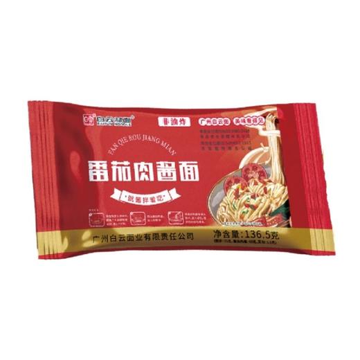 白云番茄肉酱面136.5g 商品图0