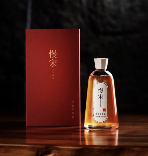 「慢宋·经典」清爽型黄酒12.5度礼盒500ml 商品图0