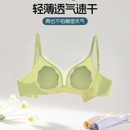 【GZ】无忧购59元2件超薄裸感提拉·花瓣杯内衣303（截单后7天发货) 商品图1