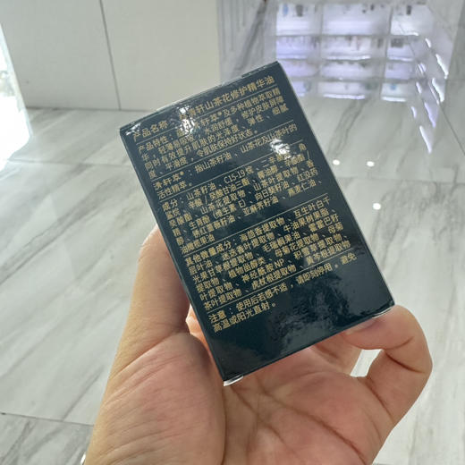 林清轩 · 山茶花润肤油修护精华油修护滋养淡纹抗初老山茶花油4.0版 10ml 商品图8