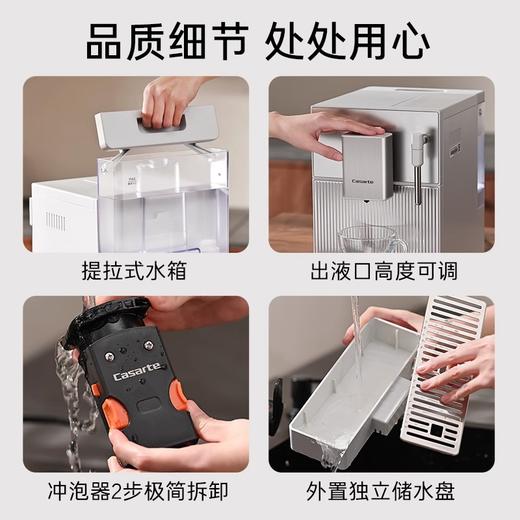 【金杯mini】海尔卡萨帝小型家用意式全自动智能咖啡机现研磨一体AI智萃19bar泵压研磨自动奶泡家用咖啡机EQ201L 商品图6