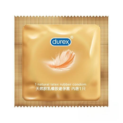 杜蕾斯热感超薄装安全套3片/盒 商品图3