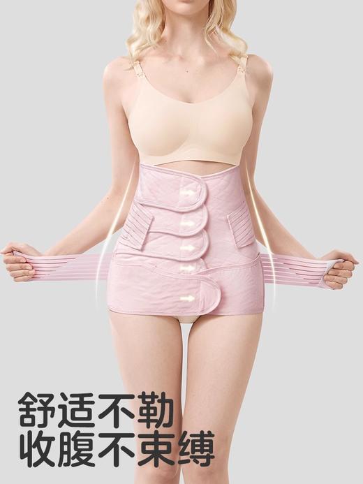 KUB可优比产后收腹带产妇顺产剖腹产专用月子修复束腰束腹束缚带 商品图0