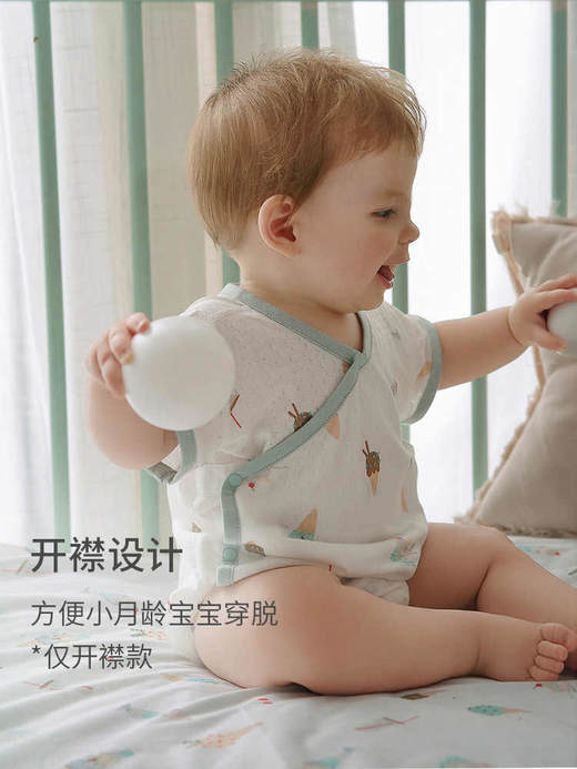 【Nest Designs】提花针织无袖半开襟包屁衣 商品图1