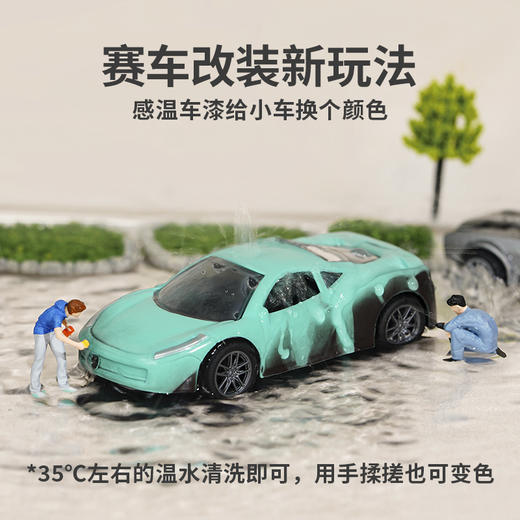 【现货】TOI图益儿童汽车礼盒循迹小车套件男孩diy小车科学实验小学生玩具 商品图3