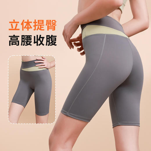 短裤套装防震聚拢护腰瘦腿健身文胸拼色高腰收腹蜜桃臀露脐瑜伽服 商品图2
