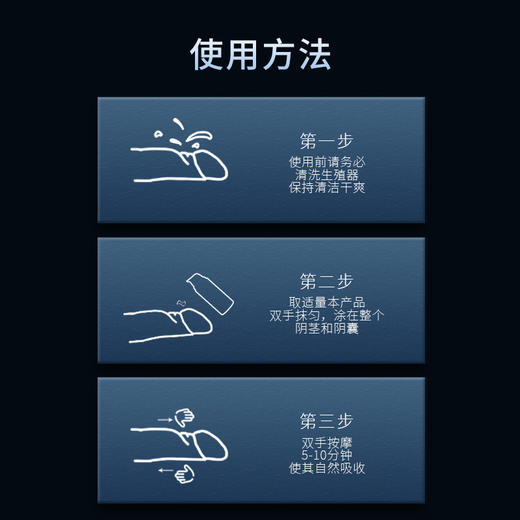 男士增大增粗硬正品阴茎二次生长助长持久不射海绵体修黑人尺寸复 商品图3