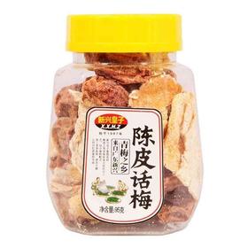 新兴皇子 陈皮话梅 95g/罐