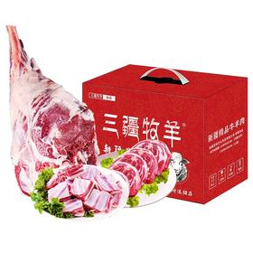 【顺丰冷链】新疆羊肉10斤排酸羔羊礼盒 羊腿羊排 源头直发 新鲜烧烤火锅食材ASJMY