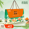 心意粽—— 温州品牌桂新园2025年端午家乡粽系列 商品缩略图0
