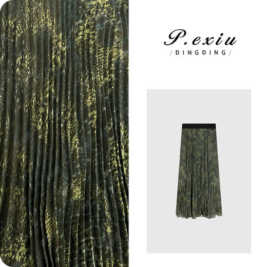 PanYiXiu/潘依绣【森之夏】晕染印花弹力显瘦百褶垂感半身裙W-62808 商品图0