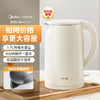 【一壶健康水！喝出好元气】美的电热水壶家用不锈钢电热保温一体烧水壶自动大容量华凌。ry 商品缩略图4