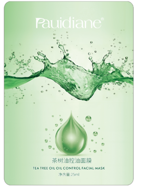 茶树油控油面膜