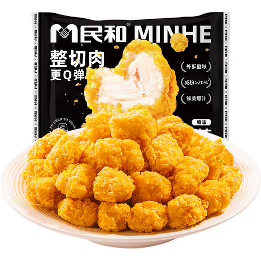 民和黄金鸡米花250g 商品图4