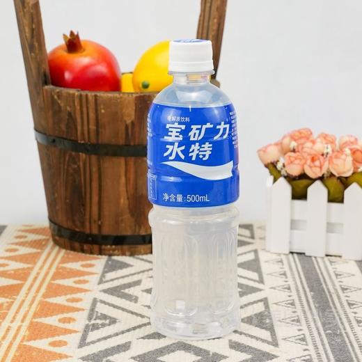 宝矿力水特500ml 商品图4