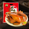 甄选 | 刘美烧鸡鲜品整只900克 商品缩略图5