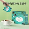 广东梅州天思健益健安五指毛桃黄精固体饮料150g（10g*15包）/盒 商品缩略图1