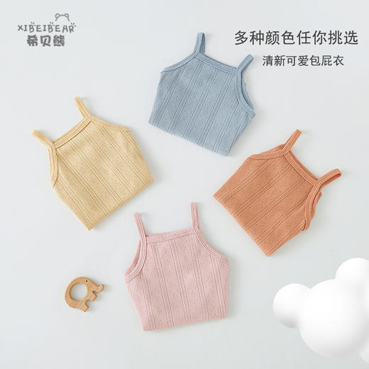 【轻薄透气，清凉一夏】婴儿包屁衣 夏季薄款 打底内搭吊带透气 夏天宝宝背心哈衣 新生儿爬服-QQ 商品图2