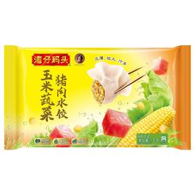 湾仔码头 玉米蔬菜猪肉水饺 1kg(48只装)/袋