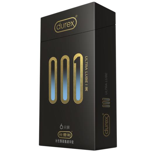 杜蕾斯（durex）避孕套 安全套超薄 黑金001倍润6只 套套 男女用成人 水性聚氨酯 商品图4