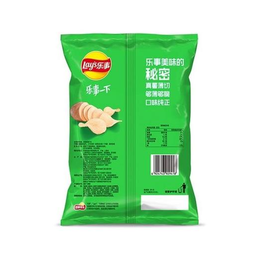 乐事 麻辣牛油锅味原切马铃薯片 70g/袋 商品图1