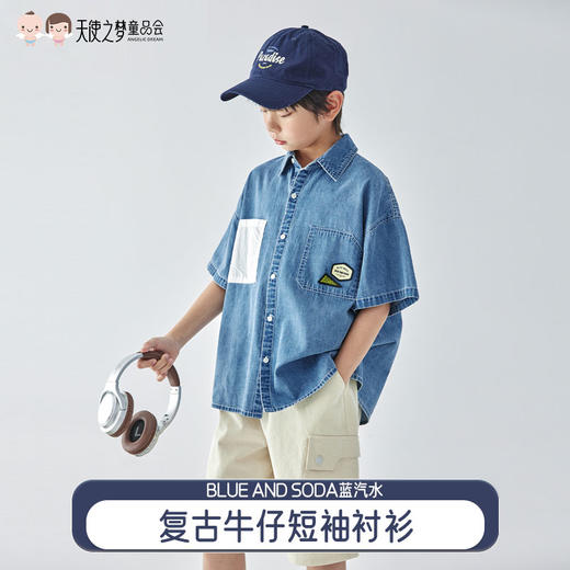 【代发】男童复古牛仔短袖衬衫 蓝汽水春夏复古全棉撞色口袋山系慵懒风亲子上衣蓝色 商品图0