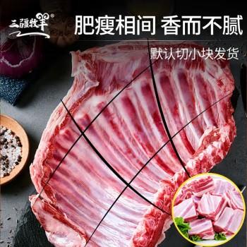 【顺丰冷链】新疆羊肉6斤排酸羔羊礼盒 南疆黑头羊排羊后腿 源头直发 南疆黑头  生鲜高端礼盒 ASJMY 商品图1