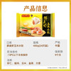 湾仔码头鲜美虾玉米水饺400g24只 早餐食品半成品面点速冻饺子 商品缩略图7