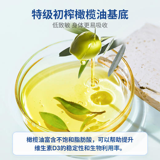 维生素D3-2000 JoinLiv觉厉 商品图5