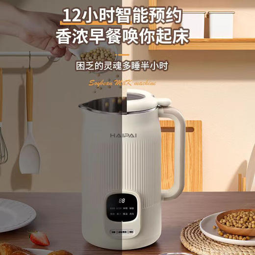 海牌多功能迷你破壁豆浆机_QHD-004D【K】 商品图6