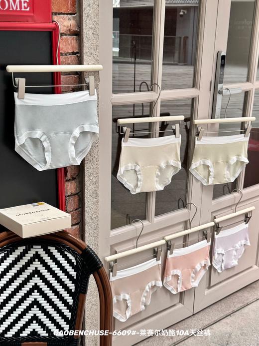 ✨加长底裆 干爽透气 6条/礼盒装【莱赛尔奶酪10A天丝裤】隐形松紧带防滑腰头/裤腿 无勒感不磨肤防卷边 商品图9