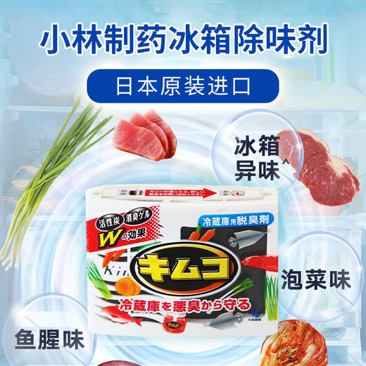 日本进口小林制药冰箱除味剂113g 商品图0