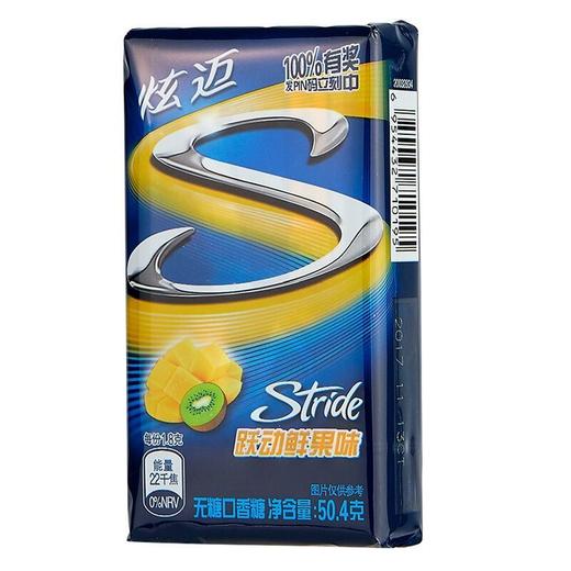 炫迈 无糖口香糖跃动鲜果味 50.4g/盒 商品图2