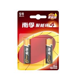 南孚聚能环（5号）碱性电池 2粒/卡