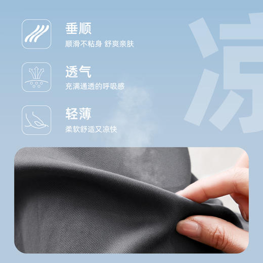 【兰精天丝直筒裤】逸阳100%天丝夏薄款窄版阔腿垂感裤子1292 商品图2