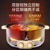 海牌鸳鸯火锅_7升大容量Y07B【K】 商品缩略图3