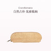 保税直发 Clairefontaine 软木椭圆硬笔袋 棕榈色 L16xW5xH6cm 商品缩略图0