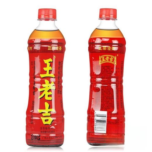 王老吉凉茶500ml 商品图2