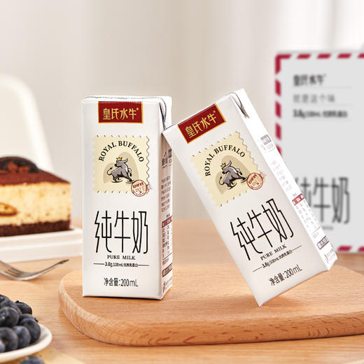 皇氏水牛· 纯牛奶水牛奶200ml*12盒   升级礼盒版早餐营养搭档 商品图1