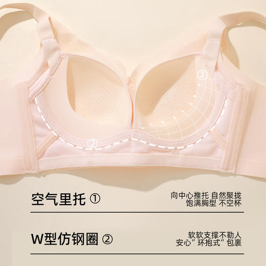 熳洁儿 大胸显小呼吸杯双重提拉蕾丝调整聚拢轻薄杯防下垂收副乳25261509 商品图3