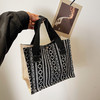 售完不补【敦煌丝路纹迹·托特包】民族风托特包包女 新款时尚手提包女小众设计编织包女 商品缩略图4