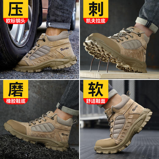劳保鞋男防砸防刺穿鞋工装反绒时尚轻便四季款工作鞋 商品图2