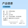 杜蕾斯（durex）水润玻尿酸避孕套12只 安全套女性润滑快潮秒喷 成人戴性用品 商品缩略图9