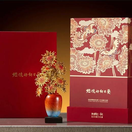 国博×朱炳仁铜向日葵系列 ，铜雕非遗艺术大师艺术衍生，每一朵都蕴含着向阳希望（胸针预售15天发货） 商品图6