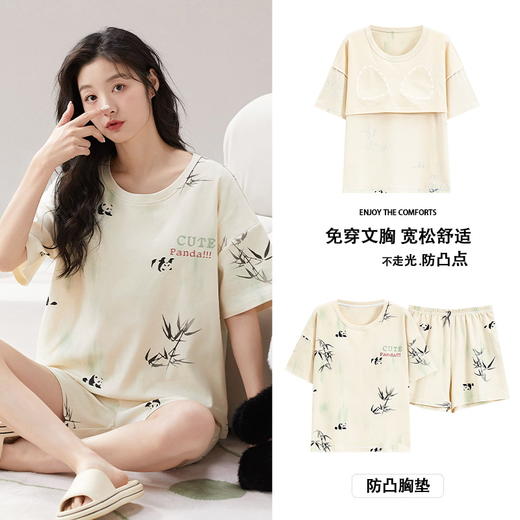 【带胸垫睡衣，自由随身动不跑杯~】夏季棉质睡衣女带胸垫 短袖短裤两件套 青少年卡通休闲家居服 可外穿睡衣-QQ 商品图3