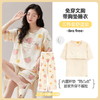 超值三件套！【甜美卡通设计，棉质舒适透气~】夏季短袖棉质睡衣女三件套 带胸垫学生甜美可爱 卡通休闲套装家居服-QQ 商品缩略图0