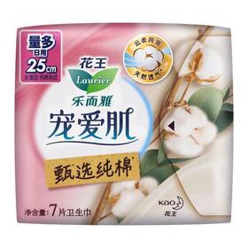 花王乐而雅 宠爱肌甄选纯棉丝薄型纯棉表层量多日用卫生巾 7片/包