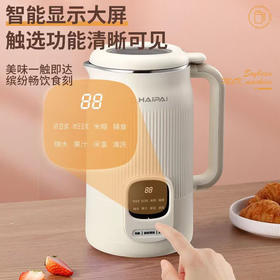海牌多功能迷你破壁豆浆机_QHD-004D【K】